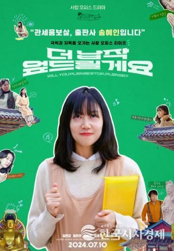 남해관광문화재단,‘시네마클립’참여자 모집