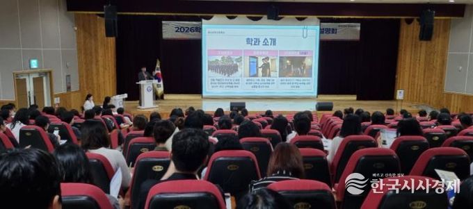 2026학년도 특성화고·마이스터고 입학전형 안내