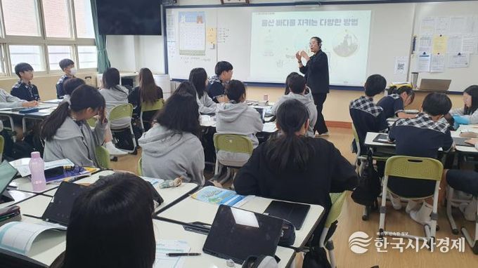 울산교육청, 지역 맞춤형 생태환경수업 시범 운영