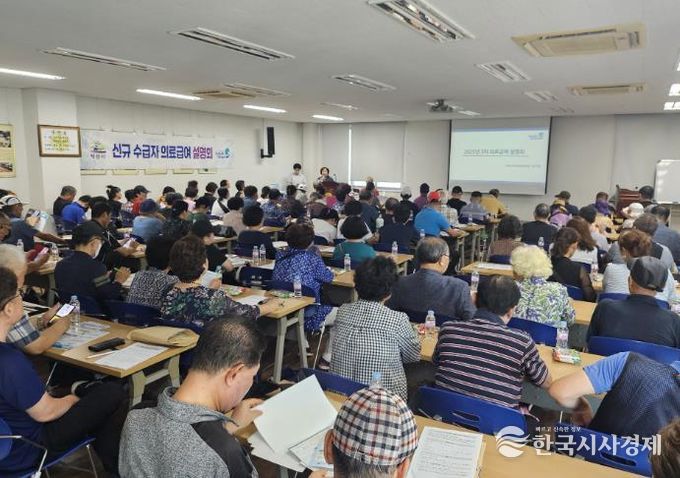 익산시, 의료급여 수급자의 건강권 강화