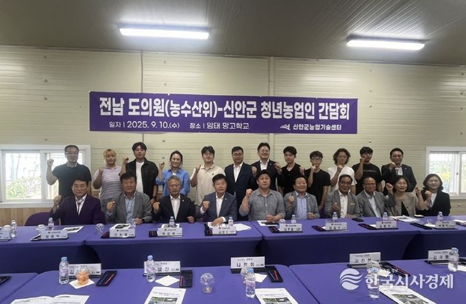 전남도의회 농수산위원회, 신안군 청년 경영실습 임대농장 현장 간담회 개최