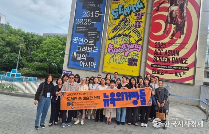 12일 뉴욕의 거장들 기획 전시 관람 모습