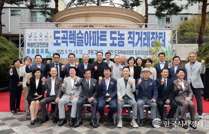 득량만강진만권 4개군, 서울 합동 직거래장터 ‘인기 최고’