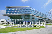 세종시청