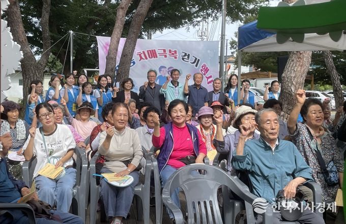 의성군제공 한마음 치매극복 겅기행사