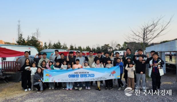 2025년 상반기 아빠랑 캠핑 가자!