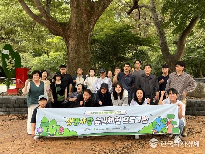 정읍시, 세계 자살예방의 날 맞아 ‘생명숲길체험’ 운영