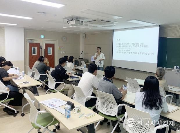 정읍시, 평생교육 관계자 연수 개최…시민 학습 역량 강화