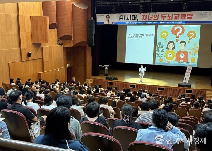 순천시, 2025년 「릴레이 부모특강」 5개월 여정 성료