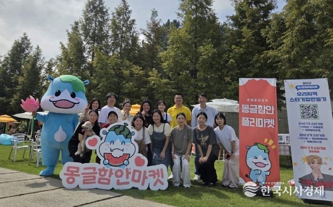 함안 청년창업의 힘 보여준‘몽글함안 로컬마켓’