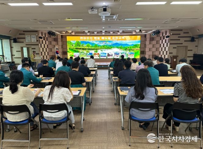 하반기 재난분야 현장조치 행동 매뉴얼 순회교육 실시