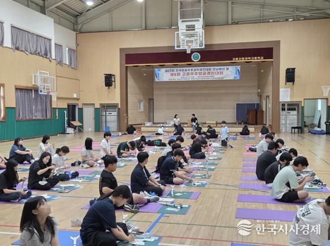 고흥군, 제4회 고흥우주항공경진대회 개최