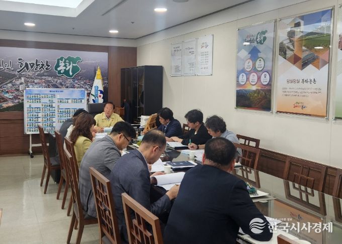 봉화군, 2026년도 군정 주요업무계획 보고회 개최