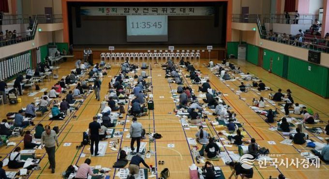 제5회 함양전국휘호대회, 수준 높은 작품으로 성료