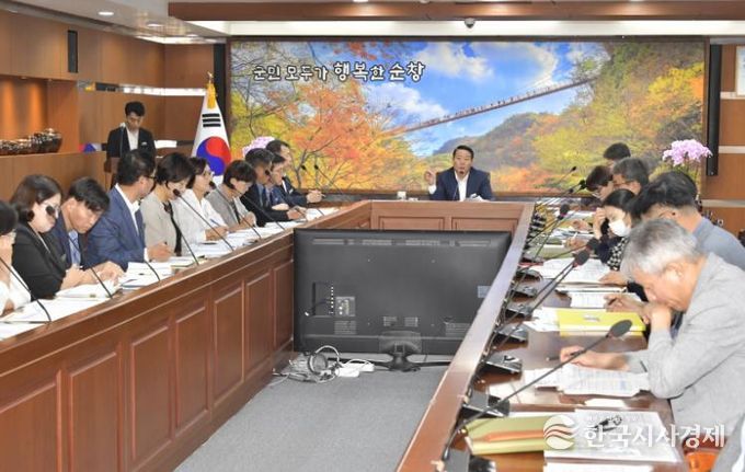 순창군, 제20회 순창장류축제 최종보고회 개최