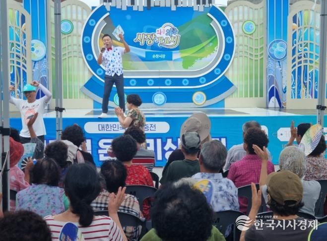 순창시장서 열린‘JTV 와글와글 시장가요제’…전통시장에 활기