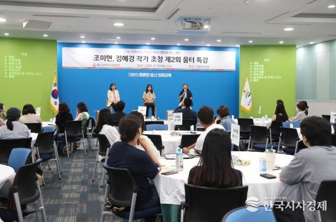 경계선 지능 학생 맞춤형 지원 방안 모색