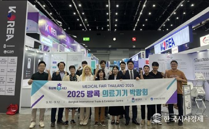 2025 태국 국제 의료기기 박람회 참가업체