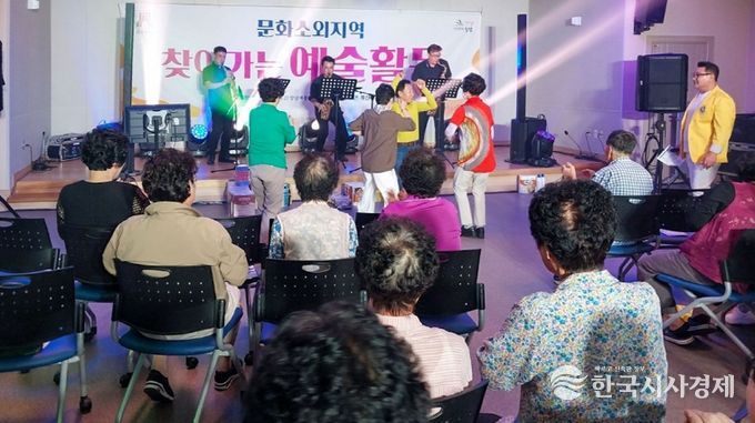 창녕 예총, ‘문화소외지역 찾아가는 예술 활동’ 행사 시작