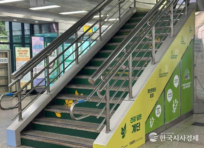 부평구, 비만예방 캠페인 목표 달성률 전국 1위로‘건강계단’조성