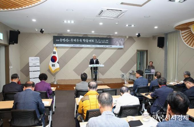 무주군, “연재 송병선과 무계구곡 학술대회” 개최