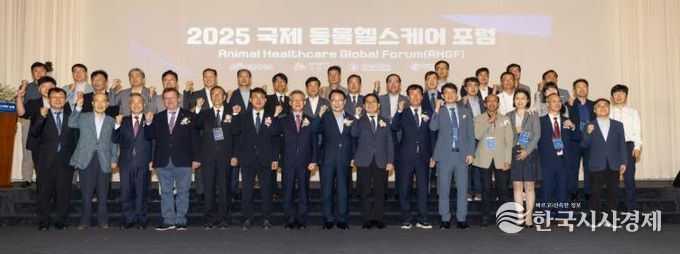 동물용 의약품 선도도시 익산서 민관학 머리 맞댄다