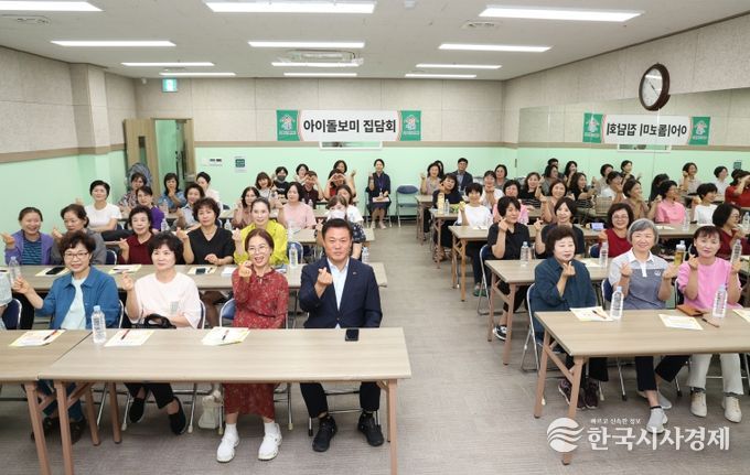 정읍시, 아이돌보미 간담회 열고 처우 개선·현장 목소리 청취