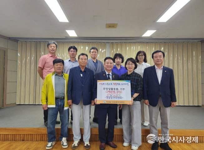 칠곡군경찰발전위원회, 따뜻한 마음 전해