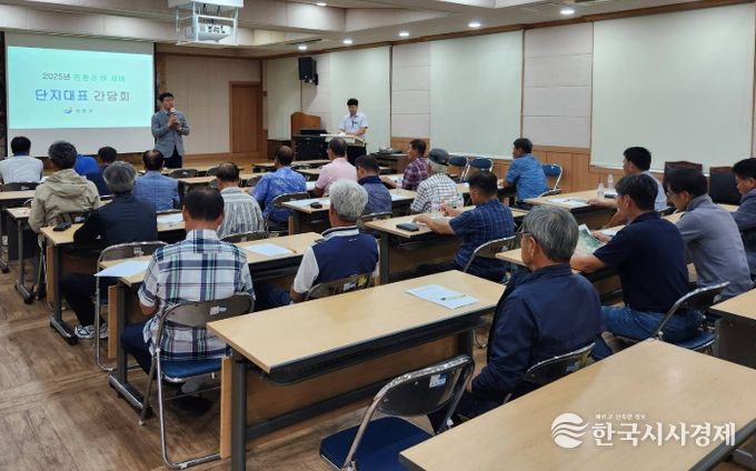 장흥군, 친환경 벼 재배단지 대표 간담회
