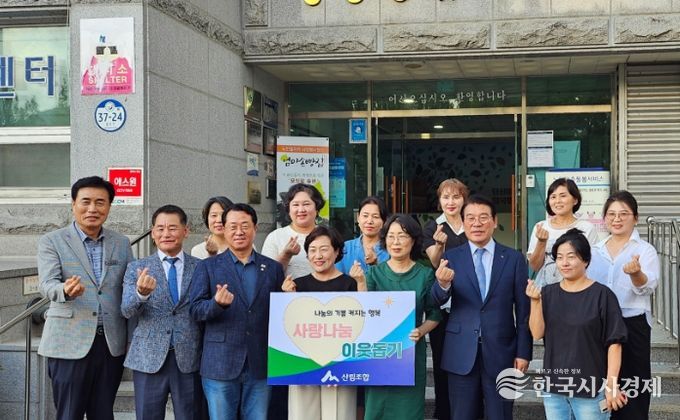 산림조합중앙회 사랑나눔 이웃돕기 성금 장흥군에 전달