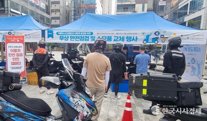 전주시 안전한 배달 환경 조성을 위한 이륜차 무상점검 실시