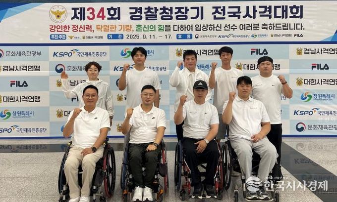 세종시 'BDH파라스 장애인사격실업팀' 전국대회 메달 행진