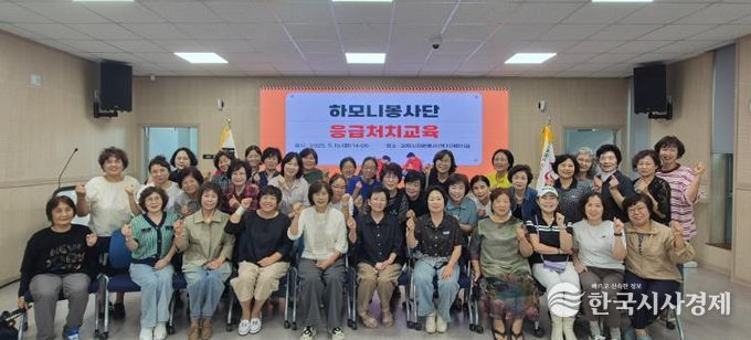 김제시 하모니봉사단, 양성평등정책지원사업 본격 추진