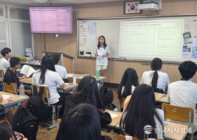 ‘사회정서교육’ 수업