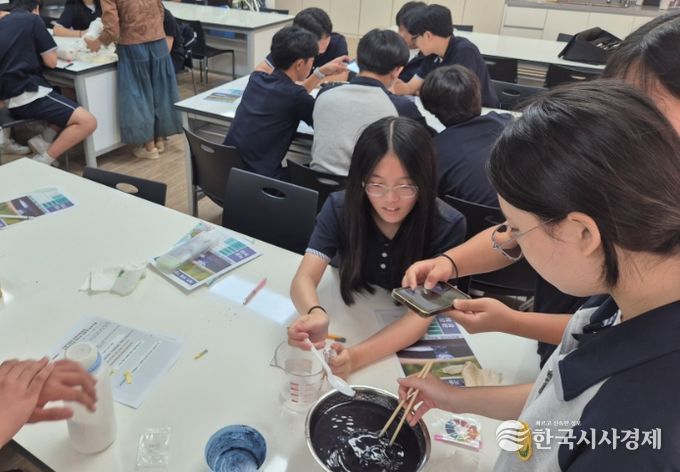 ‘쪽염색으로 배우는 친환경 섬유기술’ 기술·가정 융합수업