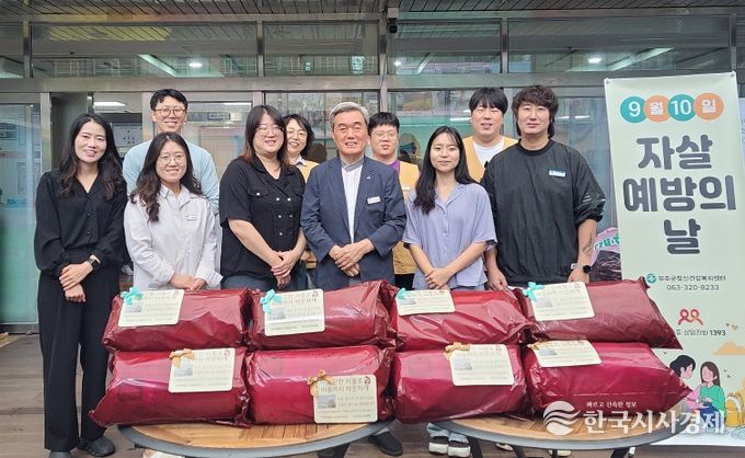 자살예방 캠페인