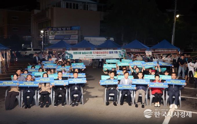 정읍시, 정읍지황·쌍화차 매력 담은 ‘어울림 한마당’ 성황리에 개최