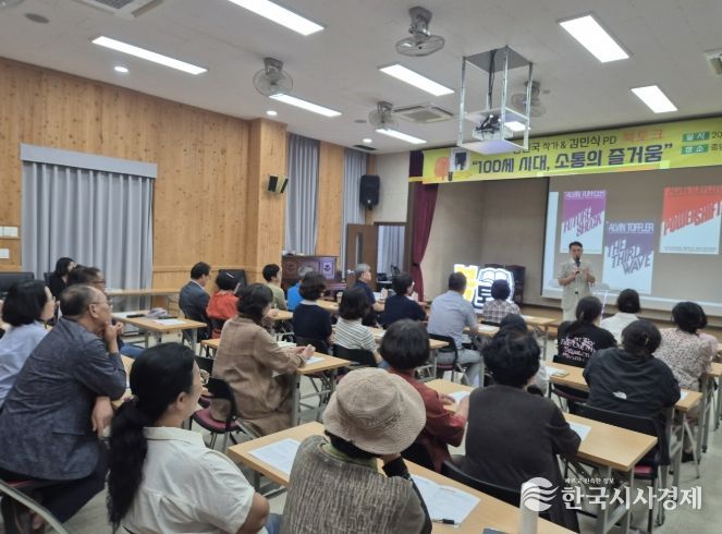 고흥군, 강원국·김민식 작가 초청 북토크