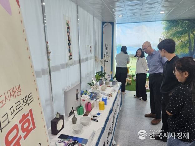 핸드메이드 성과공유회