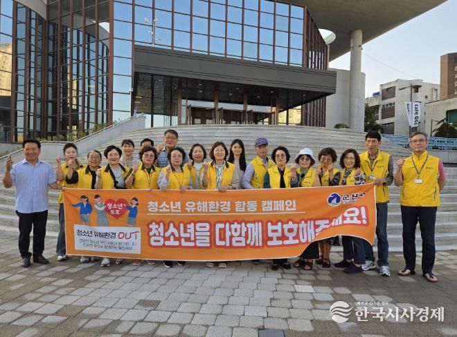 군산시, 개학맞이 학교 주변 청소년 유해환경 합동점검