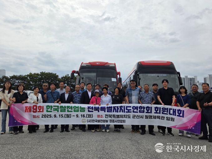 (사)한국쌀전업농 정읍시연합회, 전북대회 참가해 쌀 소비 촉진