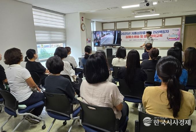 고령군보건소, 자동심장충격기 관리자 대상 심폐소생술 교육 실시!