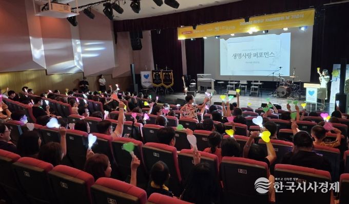 자살예방의날기념음악회