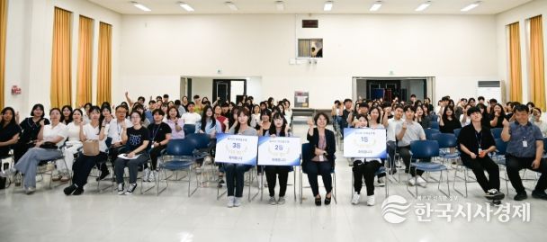 「2025년 도전 청렴 골든벨」 개최