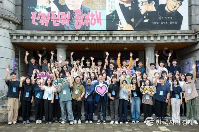 지난 16일 순천시 신규공무원아카데미에 참여한 신규임용후보자들이 순천드라마촬영장 내 순양극장에서 기념 단체사진을 촬영하고 있다