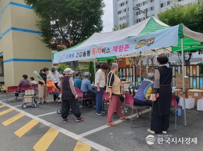함께 찾아가는 통합돌봄버스 행사 사진