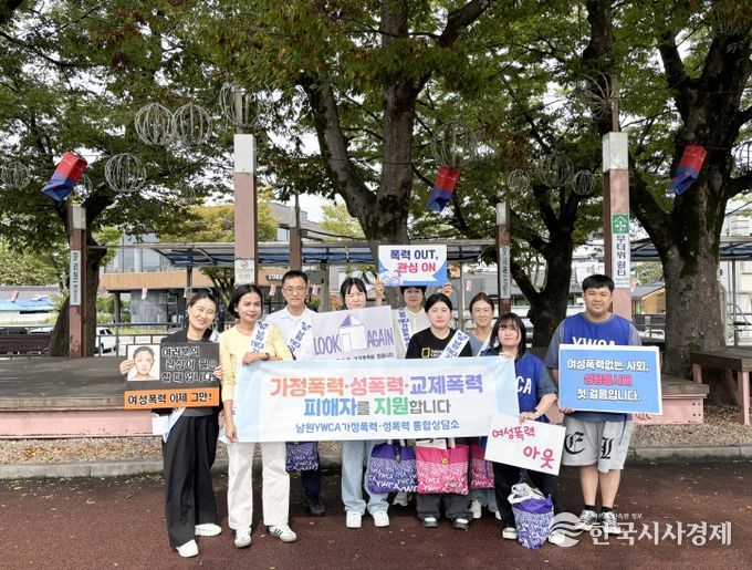 성매매추방 주간 현장캠페인