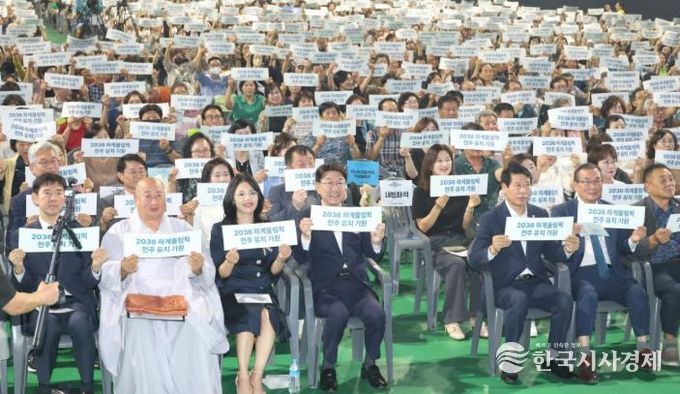 전주서원시니어클럽, 19일 전주화산체육관에서 창립 20주년 기념행사 성료