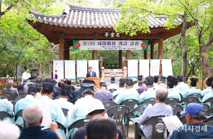 함양향교·천령한시협회, 구졸암 양희 선생 추모 한시 시회