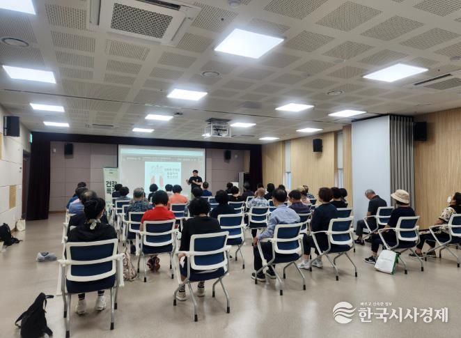 중부노인복지관, 근골격계 예방 건강특강 실시